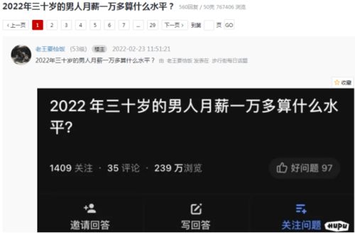 当替身赚钱是什么小说 当替身我月薪百万等个文件短剧在线观看平台--第1张