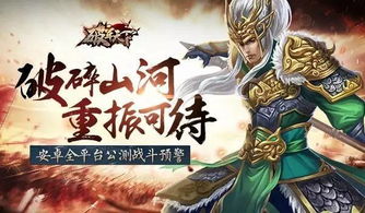 华夏不败战龙短剧在线观看平台之完整版观看--第1张