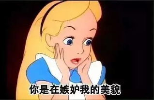公主来了表情包，公主来也短剧在线观看平台--第1张