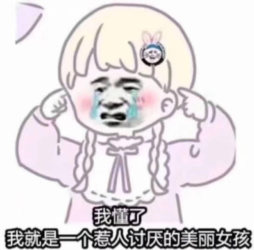 不装了我是你惹不起的存在短剧在线观看平台 不装了我是你惹不起的存在短剧在线观看平台下载--第1张