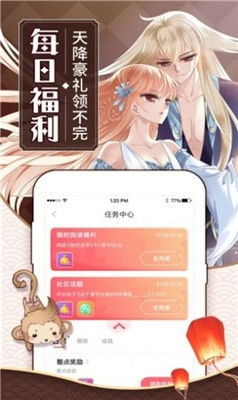 全神医小师弟短剧全集在线观看--第1张