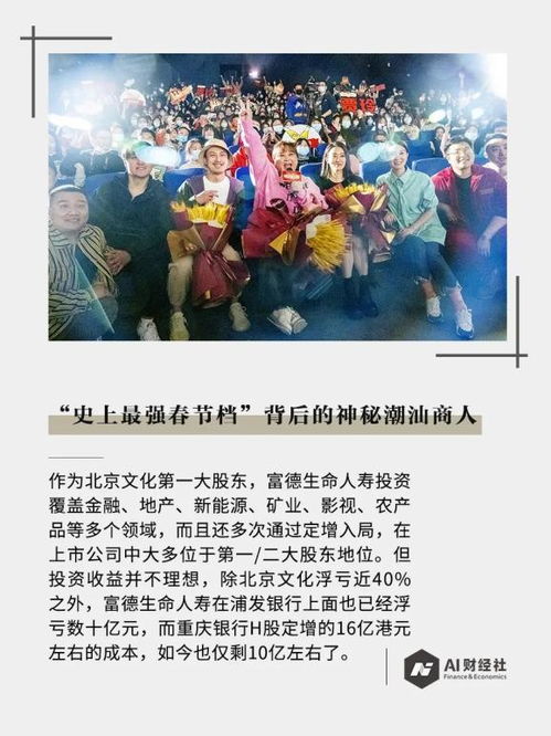史上最强刁民短剧在线观看平台 史上最强刁民短剧在线观看平台全集--第1张