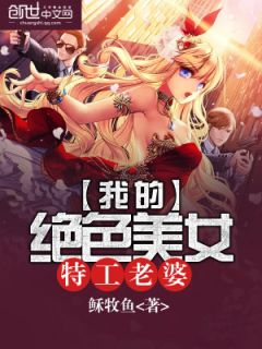 战魔的绝美女帝老婆短剧在线观看平台 战魔的绝美女帝老婆短剧在线观看平台免费--第1张