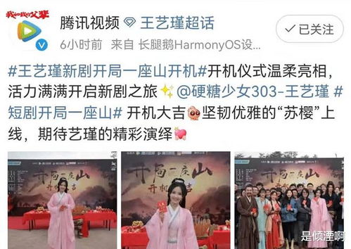 天下第一短剧在线观看平台——短剧爱好者必备平台--第1张