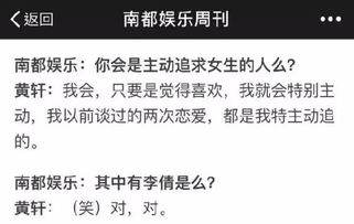  彩礼谈崩后闪婚神秘首富，侯程月短剧在线观看平台--第1张