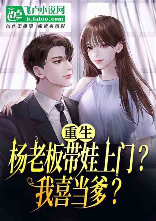 总裁的双宝，总裁那对双胞胎好像你短剧在线观看平台--第1张