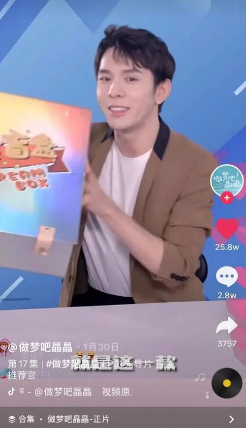 我和情敌联手了橙子短剧在线观看平台 我和情敌联手了橙子短剧在线观看平台--第1张