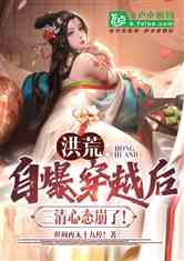 凯旋归来短剧在线观看平台，傲睨万物镇国至尊--第1张
