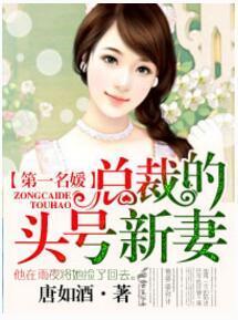 总裁的逃妻，短剧在线观看平台--第1张