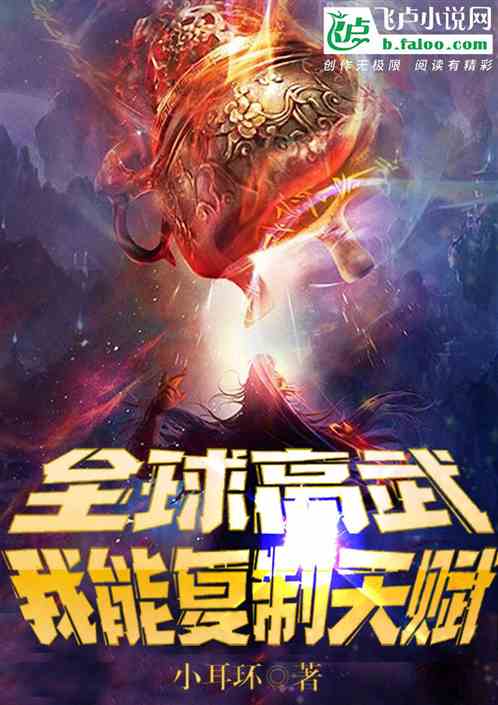 降临全球武道武帝降临短剧在线观看平台--第1张