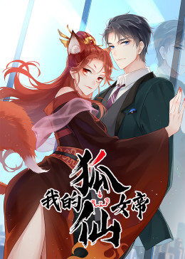 绝世战魔的女帝老婆短剧在线观看平台，热门短剧在线观看平台--第1张