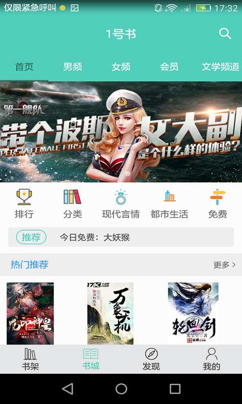 王牌人生短剧在线观看平台下载 王牌人生短剧在线观看平台--第1张