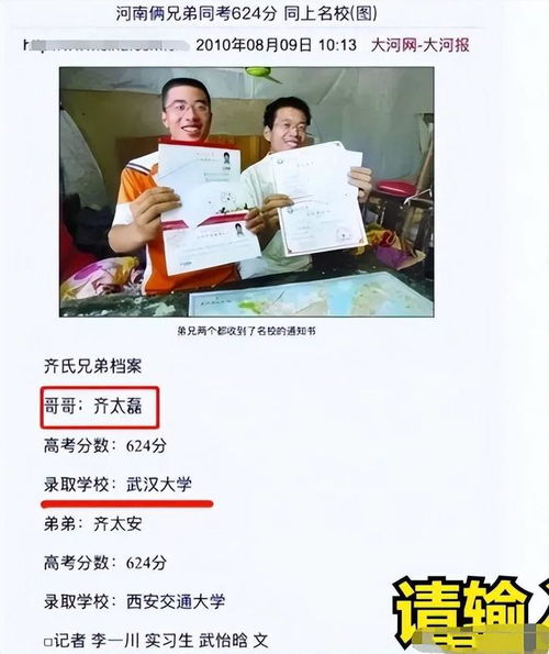 寒门贵子短剧在线观看平台免费 寒门贵子短剧，精选在线观看平台大揭秘--第1张