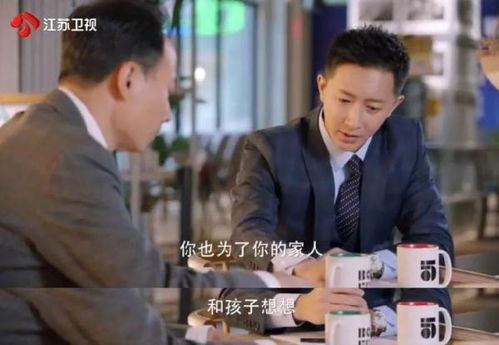 职场风云，短剧在线观看平台揭秘与职场风云解析--第1张