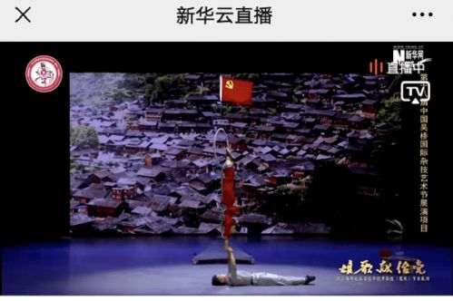 南疆战神短剧在线观看平台之南疆战神短剧--第1张