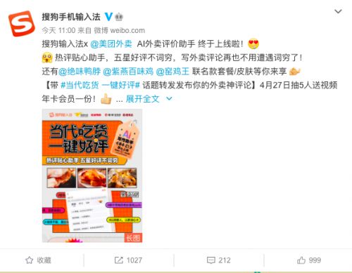 外卖之王短剧在线观看平台，外卖之王短剧观看平台下载--第1张