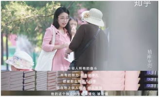 锦鲤丈夫，命中注定嫁给你短剧在线观看平台--第1张