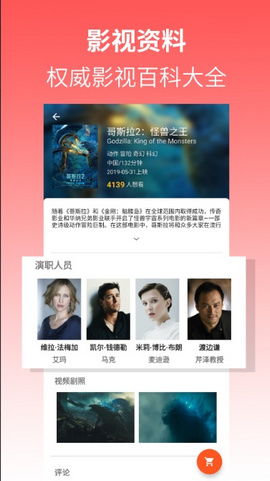 九龙圣医短剧在线观看平台--第1张