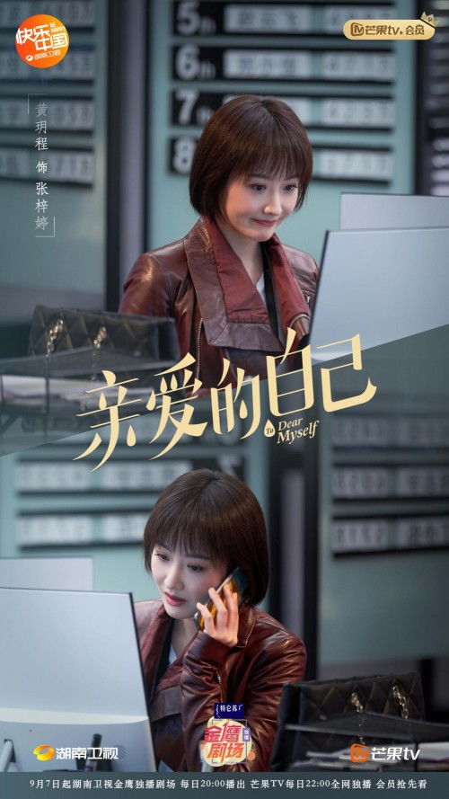 《真千金》 真千金横扫职场短剧在线观看平台--第1张