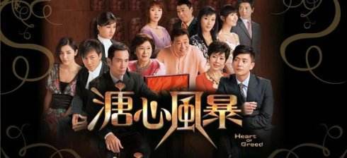 焚心是哪部电视剧歌曲 焚心之战短剧在线观看平台--第1张