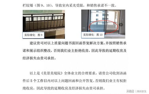 北境帝主短剧在线观看平台 北境 帝--第1张