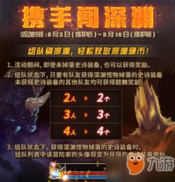 她从深渊来，左一短剧在线观看--第1张