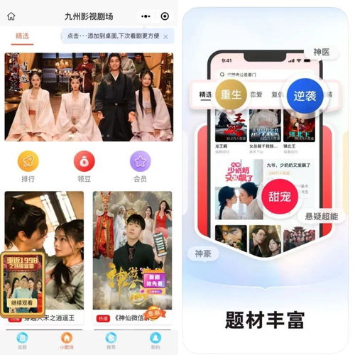 登神短剧在线观看平台 登神短剧在线观看平台高清--第1张