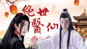 新绝世医仙短剧在线观看平台-免费观看--第1张