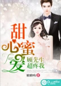 闪婚后被顾先生宠上天短剧在线观看平台免费 闪婚后被顾先生宠上天短剧在线观看平台--第1张