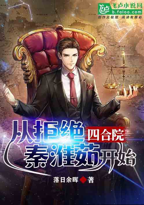 商帝至尊从拒绝入赘开始在线观看平台，商帝官网--第1张