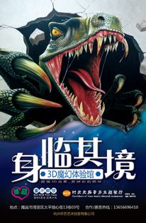 洪城主宰，一个提供洪城相关信息和短剧在线观看的平台--第1张