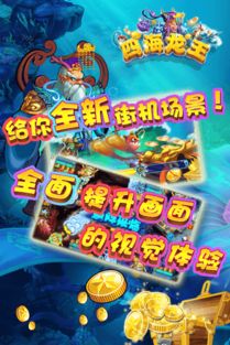 四海龙王短剧在线观看平台 四海龙王短剧在线观看平台高清--第1张