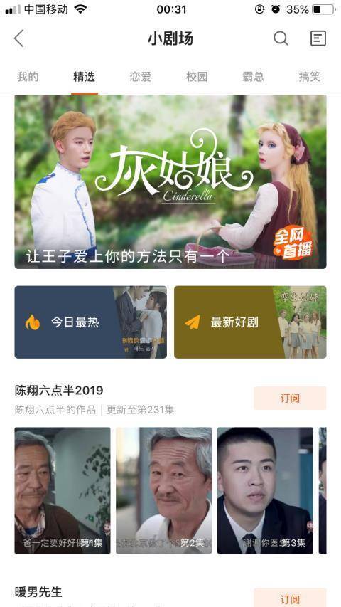 大亨短剧在线观看平台 大亨短剧在线观看平台全集--第1张