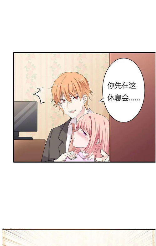 顾少的闪婚甜妻全文免费阅读 顾少的闪婚娇妻，认错总裁嫁对郎--第1张