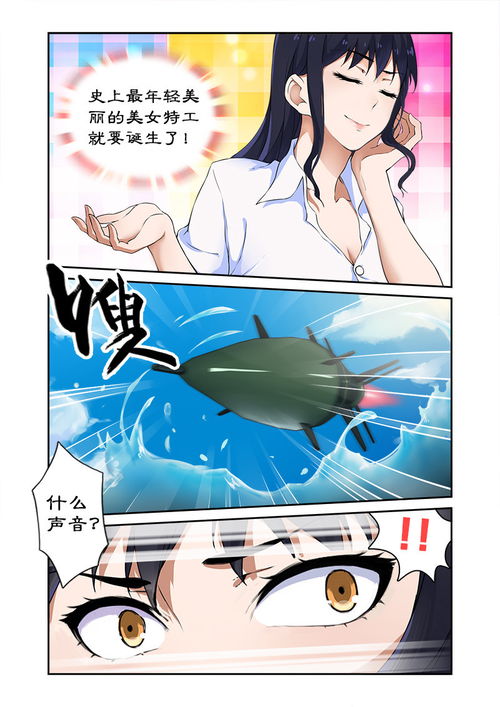 后宫神医太凶猛，后宫凶是什么生肖--第1张