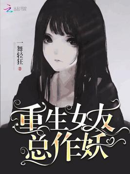 重生前女友婚礼，重温旧梦--第1张