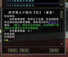 北冥子和赤松子什么关系 北冥之主赤水神君短剧在线观看平台--第1张