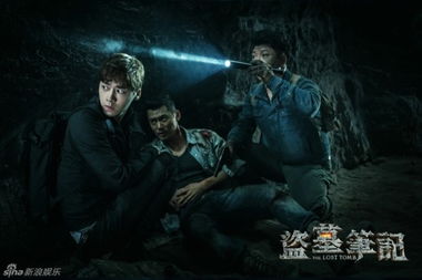 盗墓笔记守墓人电影 棺山重启，守墓笔记短剧在线观看平台--第1张