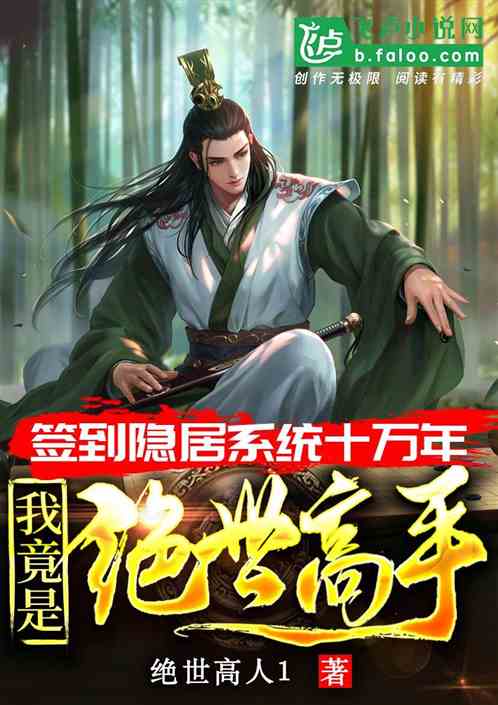 我为至尊短剧在线观看平台全集 我为至尊短剧在线观看平台——探索短剧的魅力，让生活更加精彩--第1张