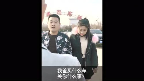 我的拜金前女友短剧在线观看平台 我的拜金前女友短剧在线观看平台--第1张