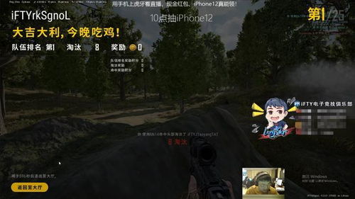 绝地战龙保镖，在线观看平台--第1张