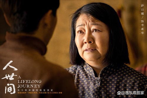 人世间短剧在线观看平台，独家呈现，精彩不断--第1张