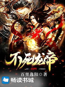镇国龙将百度百科在线观看平台--第1张