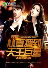 天王巨星从签到开始无弹窗 天王巨星从向前妻下跪天开始短剧在线观看平台--第1张