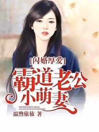 闪婚厚爱短剧在线观看平台视频--第1张