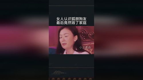 说好的幸福呢短剧在线观看平台--第1张