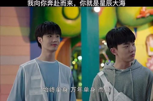 星辰之遥，遥不可及的你--第1张