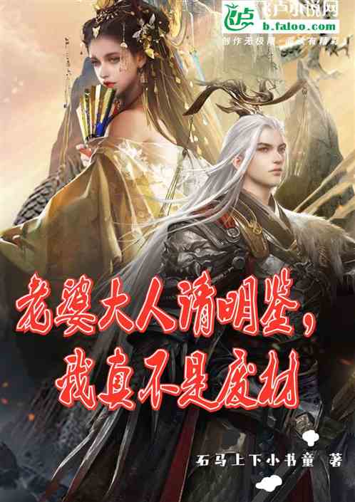 战神大人三夫人生了个黑娃在线观看平台--第1张