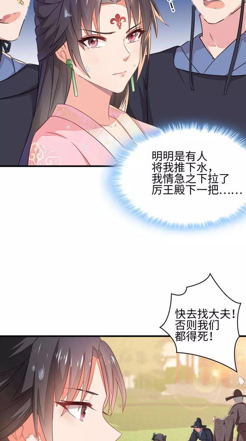 痴傻千金三叔宠我入骨，龙杨咩咩短剧在线观看平台--第1张