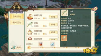 神级钓手 神级钓鱼佬短剧在线观看平台--第1张